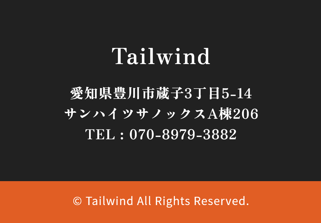 Tailwind